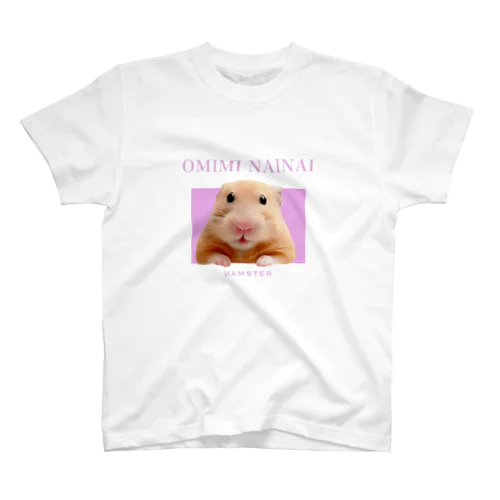 ハムスターおみみないない Regular Fit T-Shirt