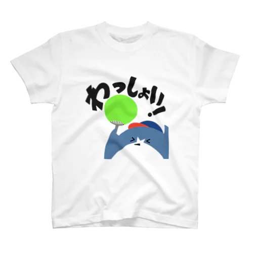 ルリ坊　わっしょい！ Regular Fit T-Shirt