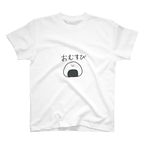 おむすび スタンダードTシャツ