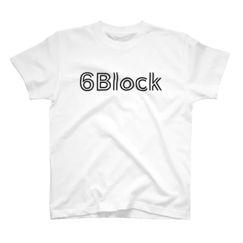 6Block - 6ブロック打法 スタンダードTシャツ