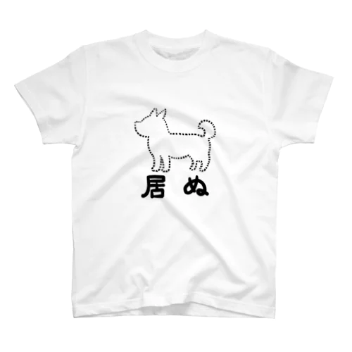 居ぬ Regular Fit T-Shirt