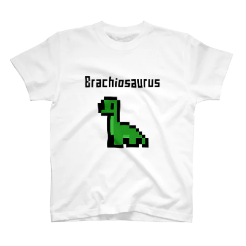 生物：ブラキオサウルス スタンダードTシャツ