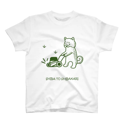 SHIBA TO SHIBAKARI スタンダードTシャツ