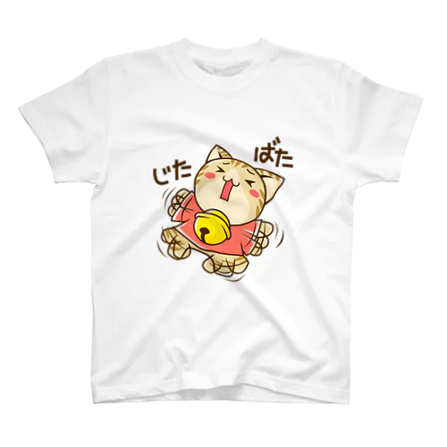 すずにゃん「じたばた」リク スタンダードTシャツ