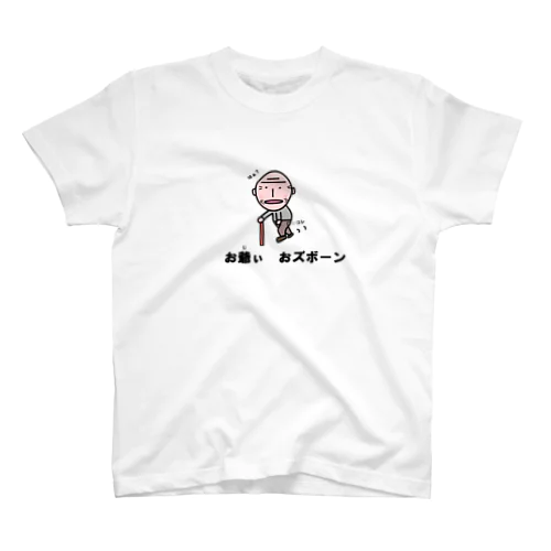 お爺ぃ　オズボーン Regular Fit T-Shirt