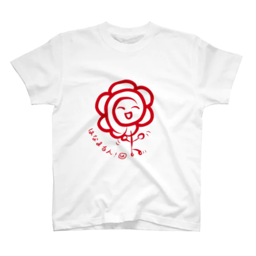 はなまるん！ スタンダードTシャツ