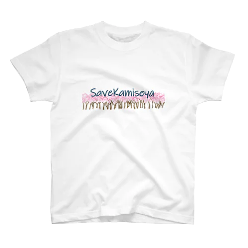 SAVE KAMISEYA Regular Fit T-Shirt