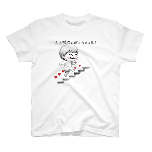 大人の階段 Regular Fit T-Shirt