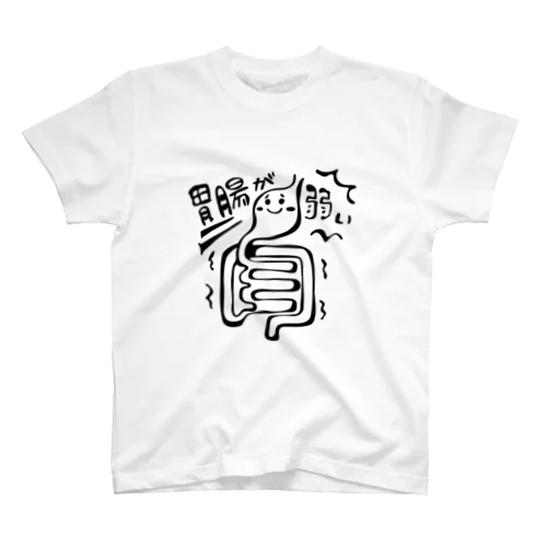 胃腸が弱いちゃん スタンダードTシャツ