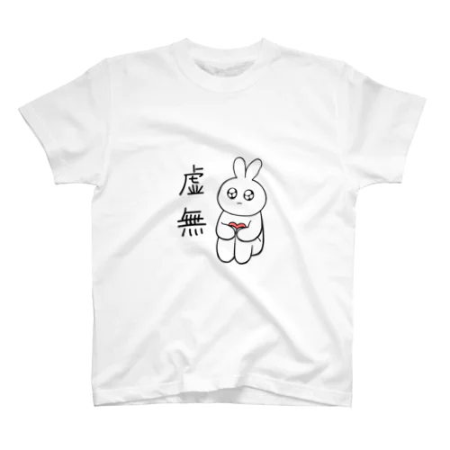 虚無うさぎ スタンダードTシャツ