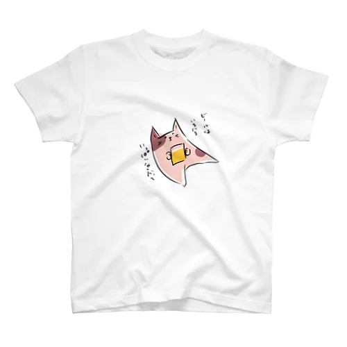 さけねこビール Regular Fit T-Shirt