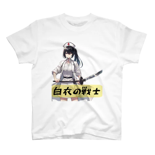 白衣の戦士シリーズ Regular Fit T-Shirt