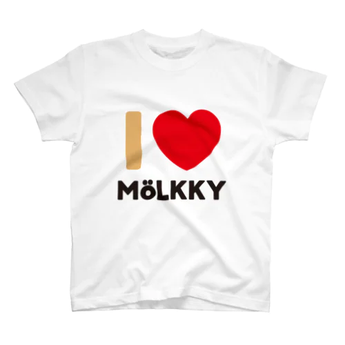 I LOVE MOLKKY [B] スタンダードTシャツ