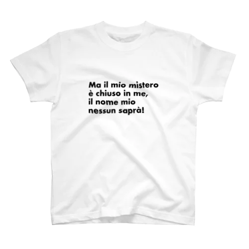 イタリア語「誰も寝てはならぬ」歌詞 スタンダードTシャツ