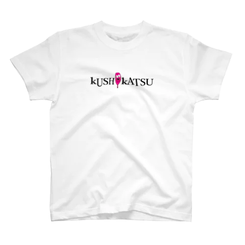 kushikatsuグッズ スタンダードTシャツ