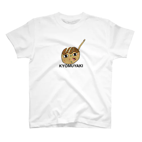 KYOMUYAKI スタンダードTシャツ