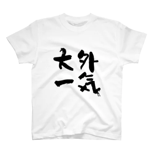 大外一気 Regular Fit T-Shirt