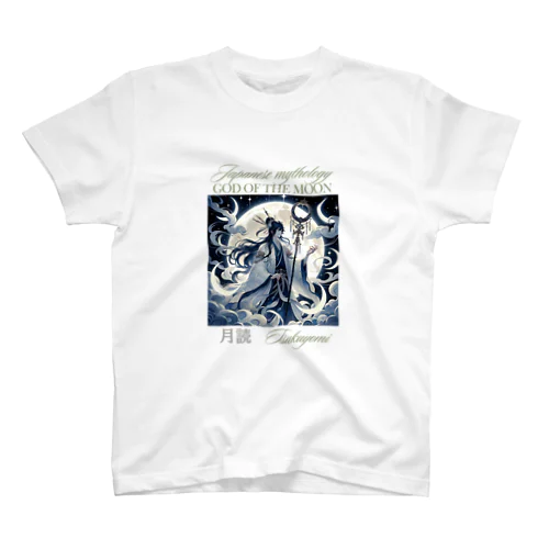 日本神話の神シリーズ 月読 Japanese Mythology God Series: Tsukuyomi, God of the Moon Regular Fit T-Shirt