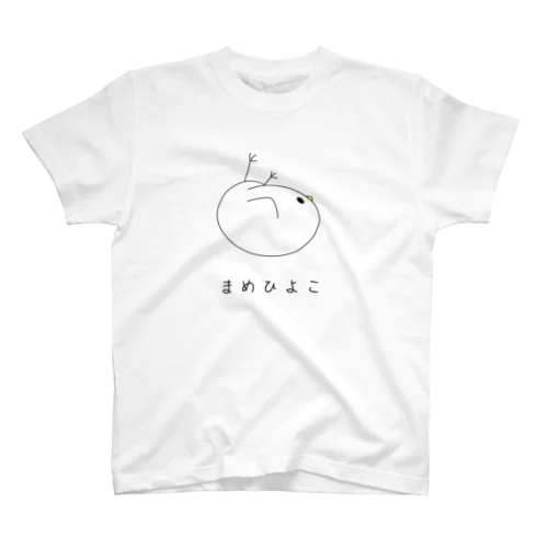 まめひよこ Regular Fit T-Shirt