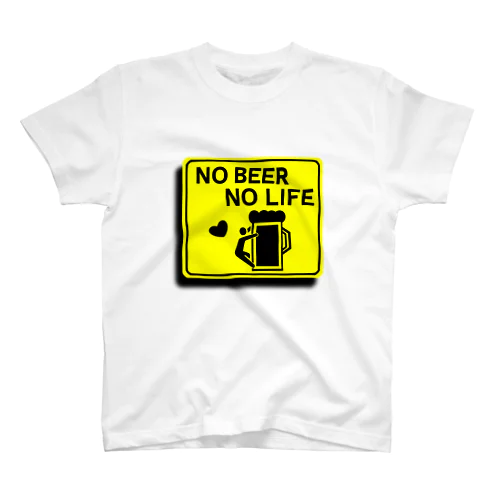 NO BEER NO LIFE スタンダードTシャツ