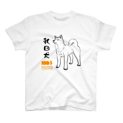 【HACHI100公式ロゴ入り】秋田犬 スタンダードTシャツ