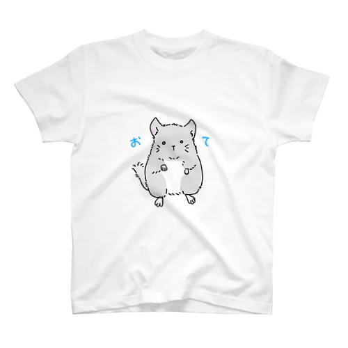 おてできます スタンダードTシャツ