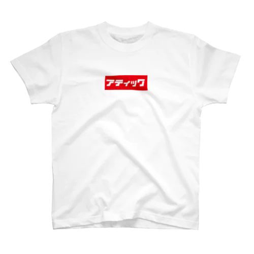 赤プラモデルパーツ風アティック スタンダードTシャツ