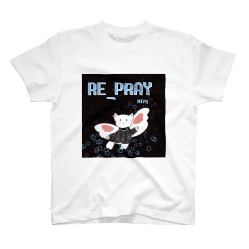 MIYU RE_PRAY スタンダードTシャツ