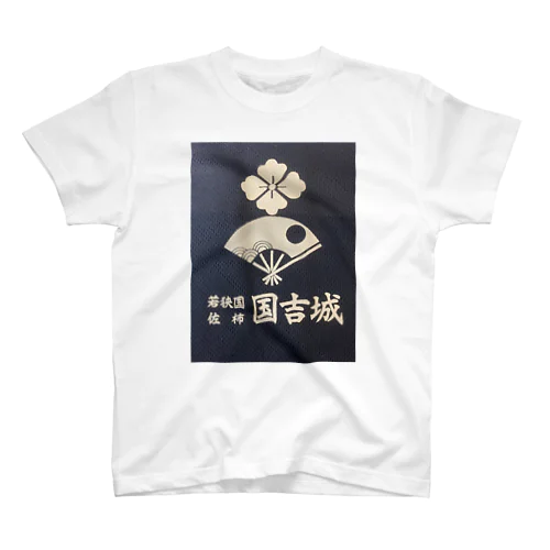 難攻不落佐柿国吉城パーカー スタンダードTシャツ