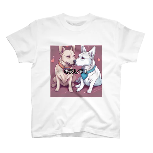 いぬ2 スタンダードTシャツ