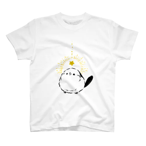 星に願いをシマエナガ スタンダードTシャツ