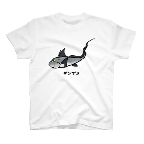 【魚シリーズ】ギンザメ♪231106 スタンダードTシャツ