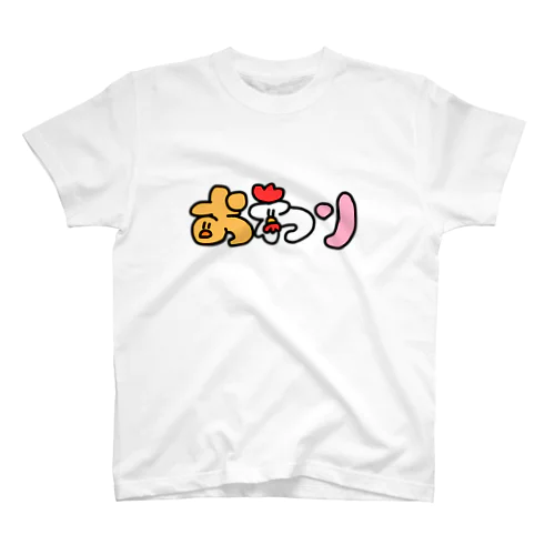 【重要】ニワトリ終了のお知らせ スタンダードTシャツ