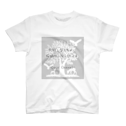 いじんふれーず「ココ・シャネル」1 スタンダードTシャツ