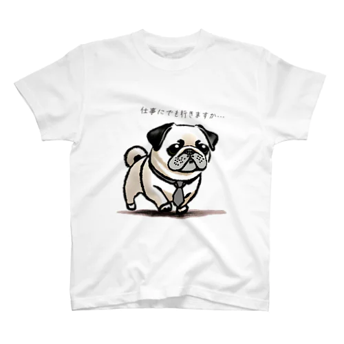 サラリーマンのパグ犬 Regular Fit T-Shirt