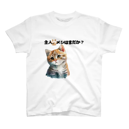 催促する子猫 Regular Fit T-Shirt