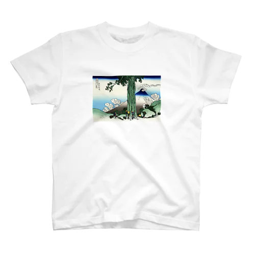 北斎「富嶽三十六景⑰　甲州三嶌越」葛飾北斎の浮世絵 Regular Fit T-Shirt