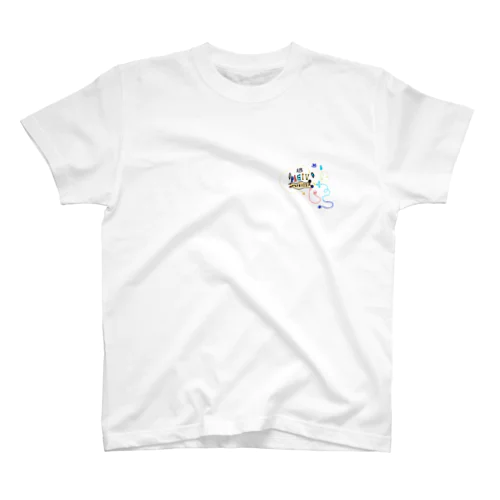 IM PAEIV スタンダードTシャツ