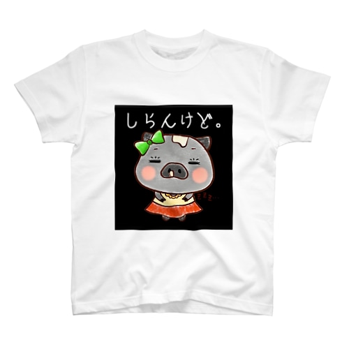 ﾁｬｰﾌﾞｰ🐽グッズ Regular Fit T-Shirt