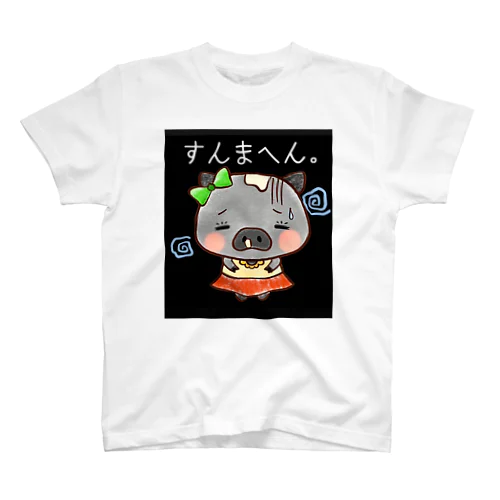 ﾁｬｰﾌﾞｰ🐽Tシャツ スタンダードTシャツ