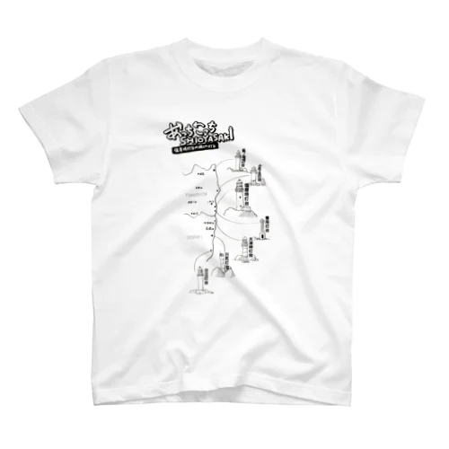 あっちこっちSIOYASAKI vol.1塩屋埼灯台の周辺灯台 Regular Fit T-Shirt