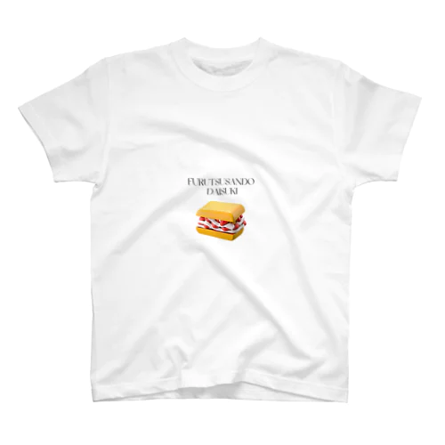 FURUTSUSANDO DAISUKI(イチゴ) Regular Fit T-Shirt