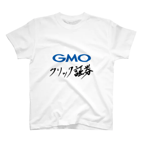 株取引なら！ スタンダードTシャツ