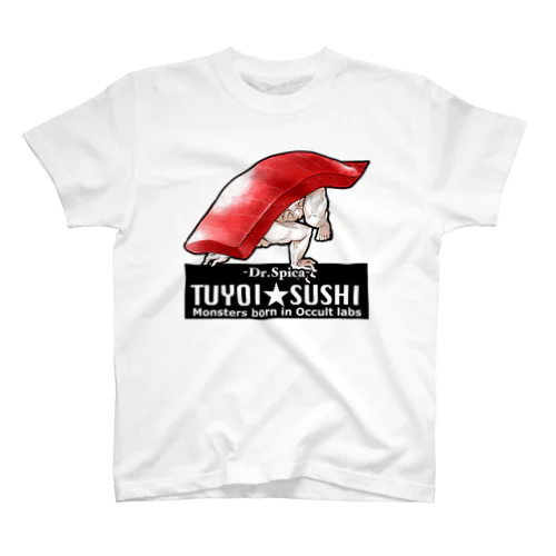 TUYOI★SUSHI / 強い寿司グッズ スタンダードTシャツ