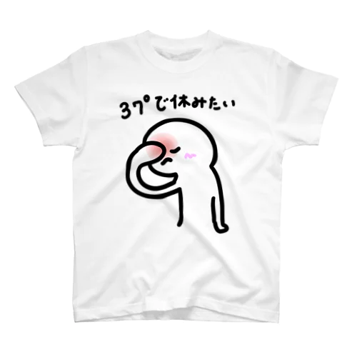 みんながおもってることを絵にしたよ！ スタンダードTシャツ