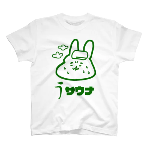 うサウナ（おっさんバージョン） スタンダードTシャツ