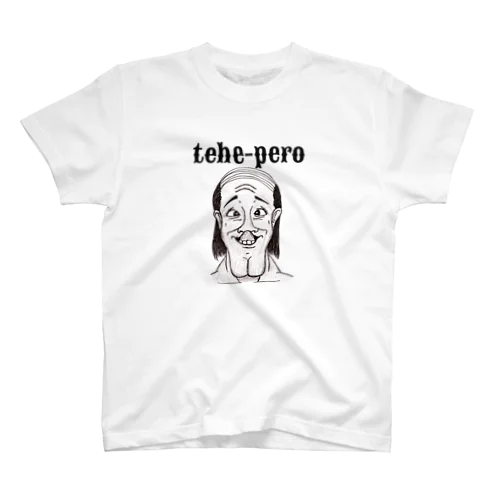 tehe-pero スタンダードTシャツ