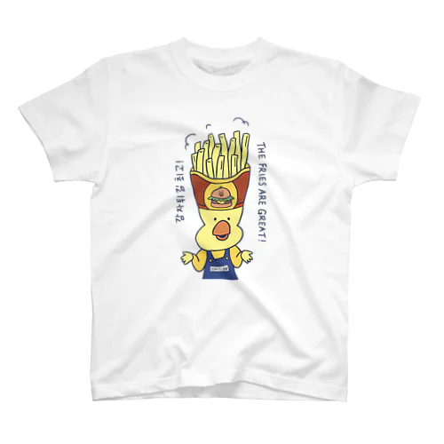 ポテトちりぺカラー スタンダードTシャツ