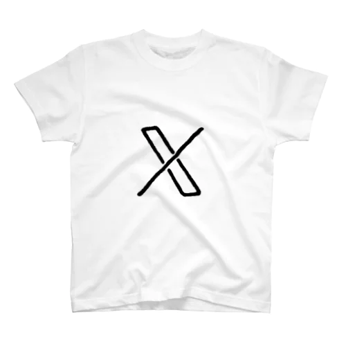 透明なX スタンダードTシャツ