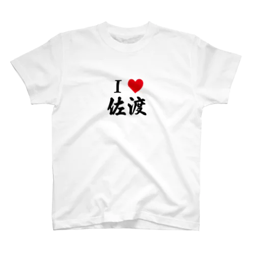 I♡佐渡 Regular Fit T-Shirt